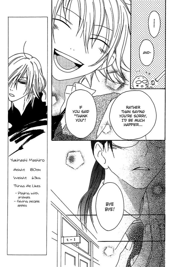 Ouji To Majou To Himegimi To Chapter 16 #10