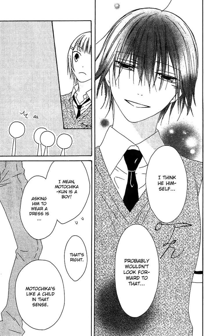 Ouji To Majou To Himegimi To Chapter 16 #14