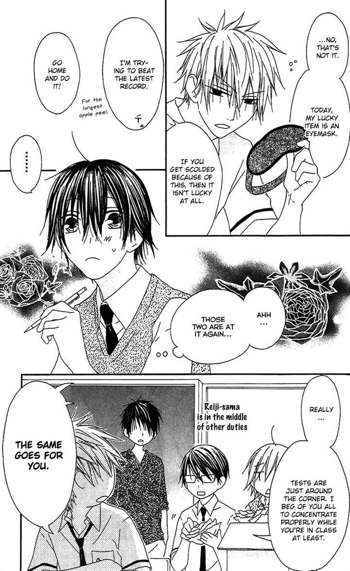 Ouji To Majou To Himegimi To Chapter 17 #3