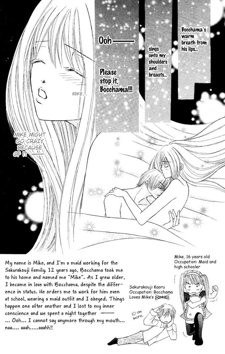 Bocchama Wa Ijiwaru Chapter 2 #2