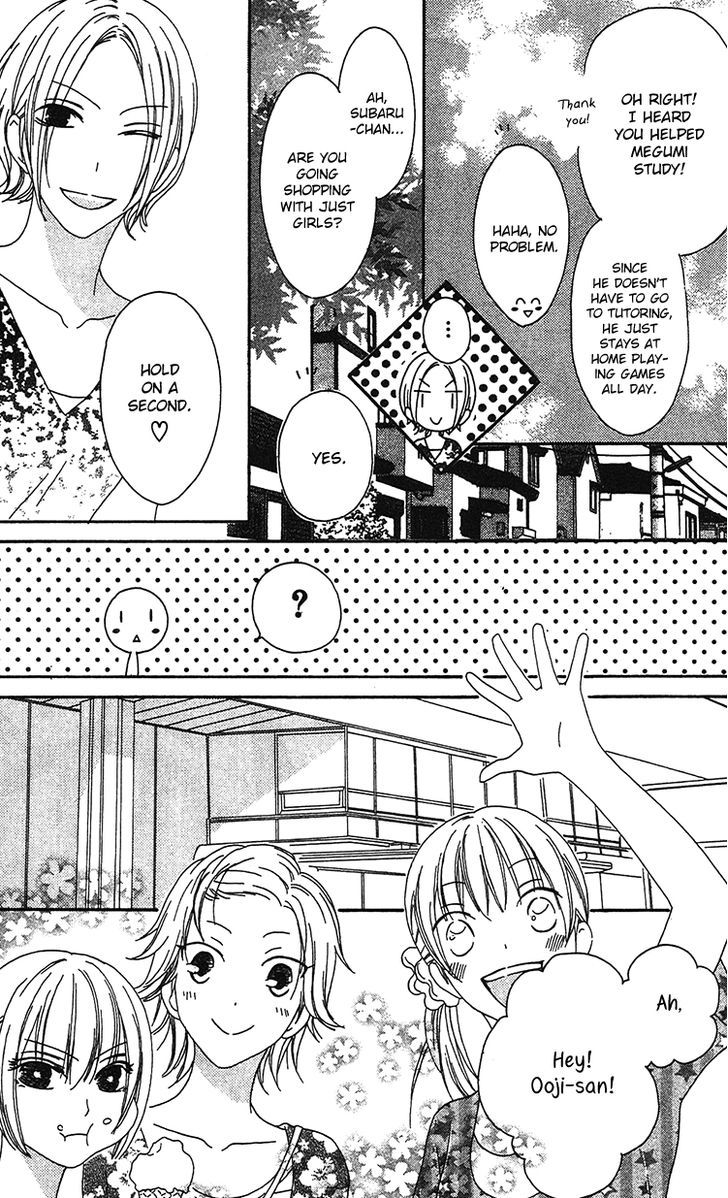 Ouji To Majou To Himegimi To Chapter 18 #24