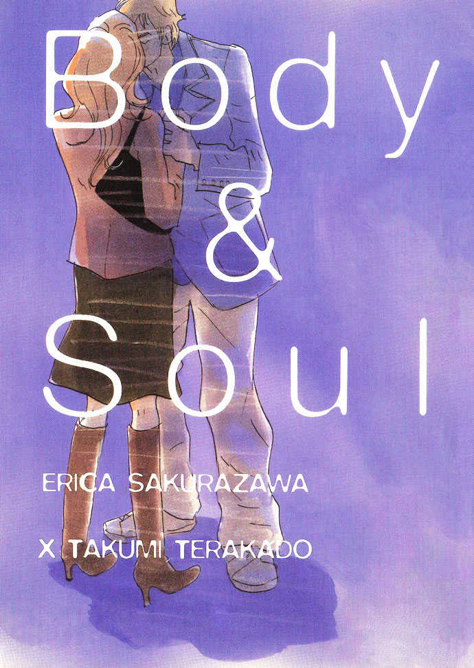 Body & Soul Chapter 8 #5