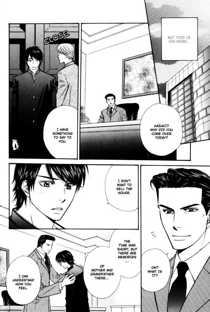 Hisho To Yajuu Chapter 6 #13