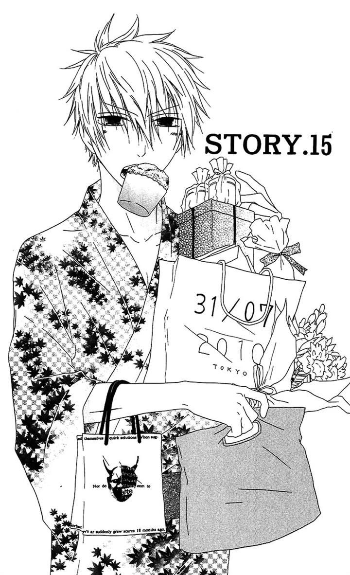 Ouji To Majou To Himegimi To Chapter 15 #1