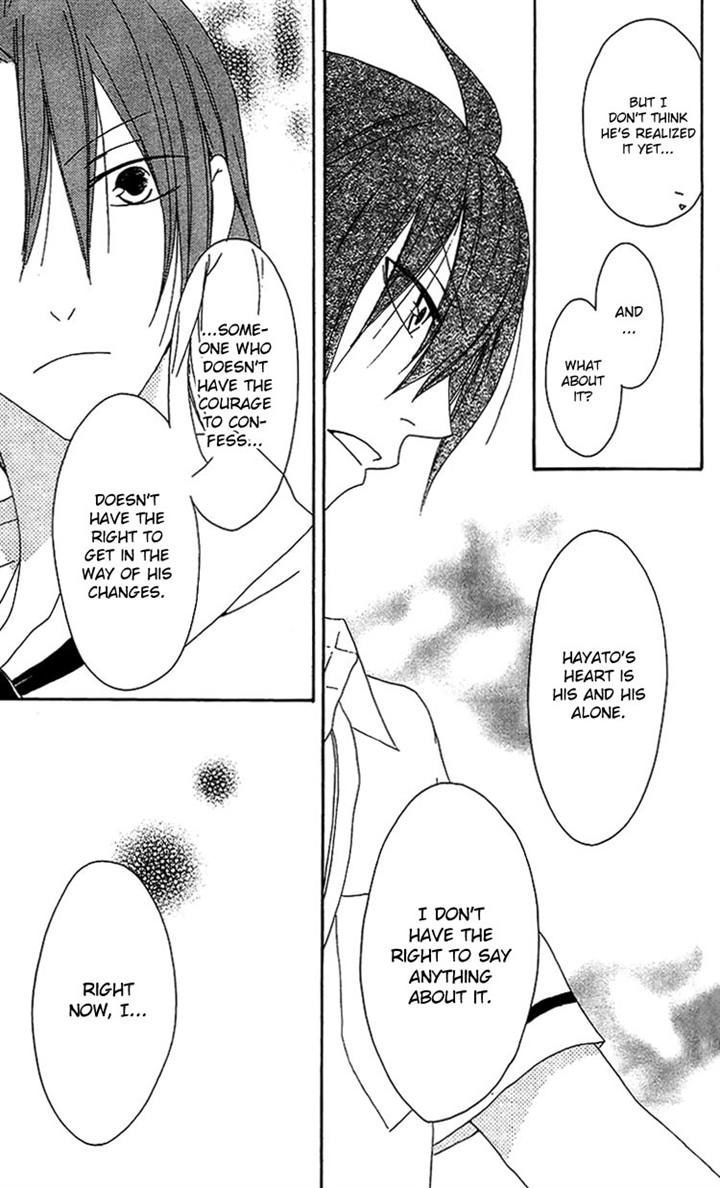 Ouji To Majou To Himegimi To Chapter 15 #7