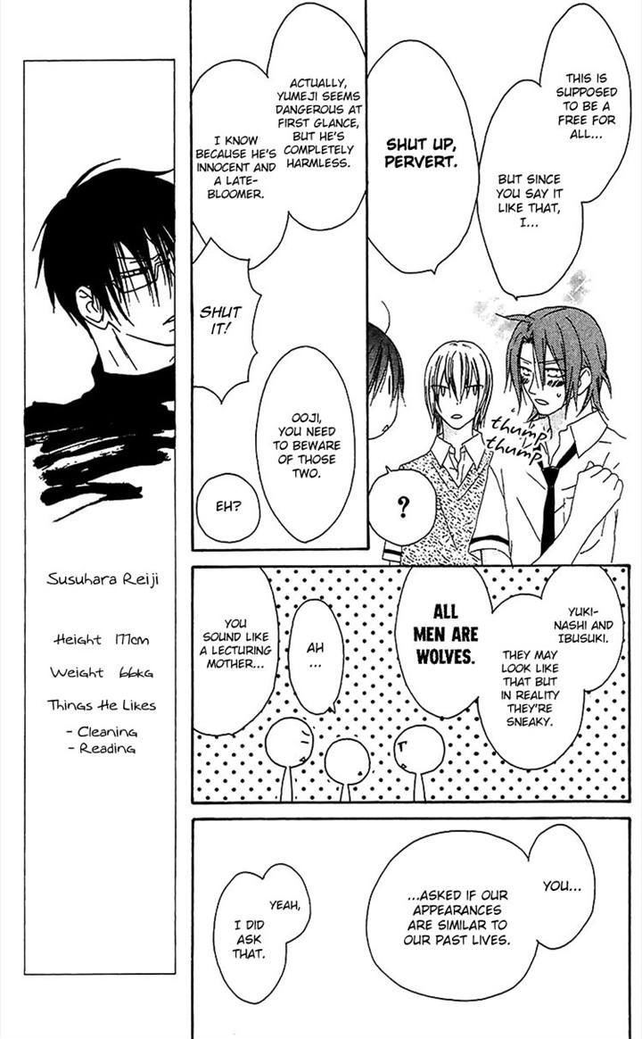 Ouji To Majou To Himegimi To Chapter 15 #9