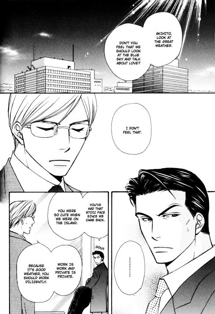 Hisho To Yajuu Chapter 3 #7