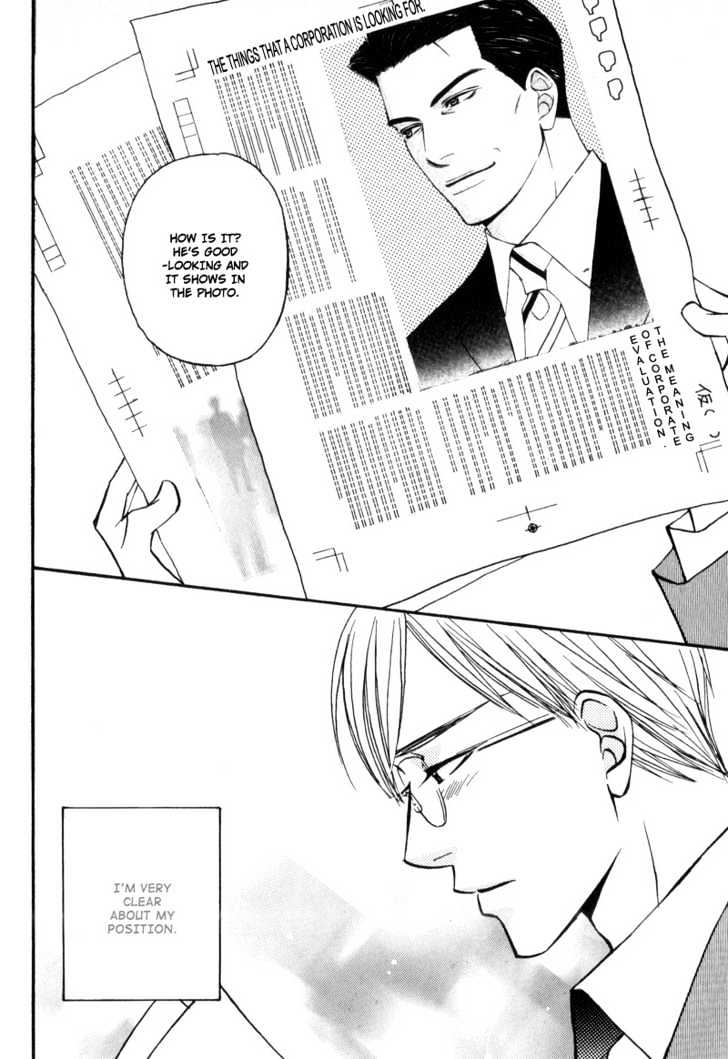 Hisho To Yajuu Chapter 3 #13