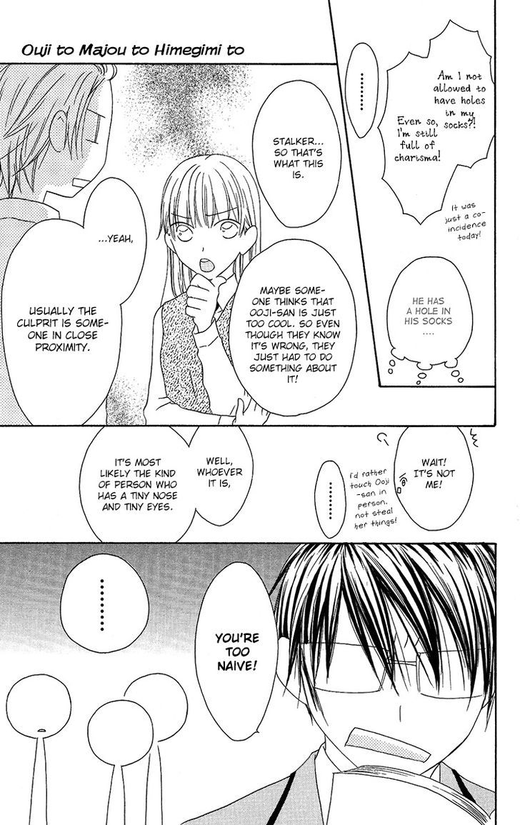 Ouji To Majou To Himegimi To Chapter 10 #6