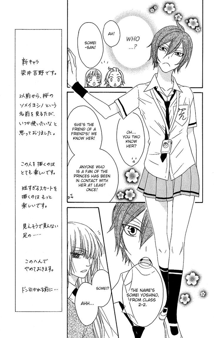 Ouji To Majou To Himegimi To Chapter 10 #10