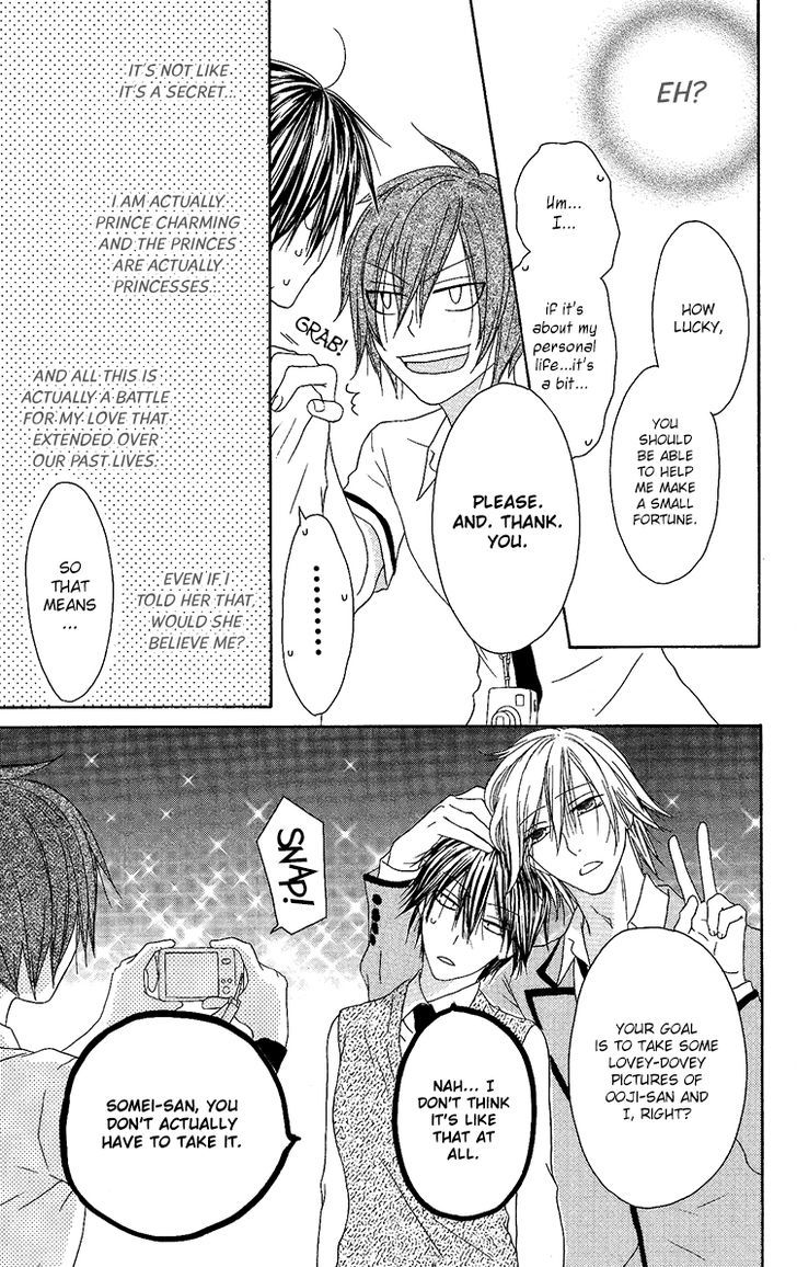 Ouji To Majou To Himegimi To Chapter 10 #14