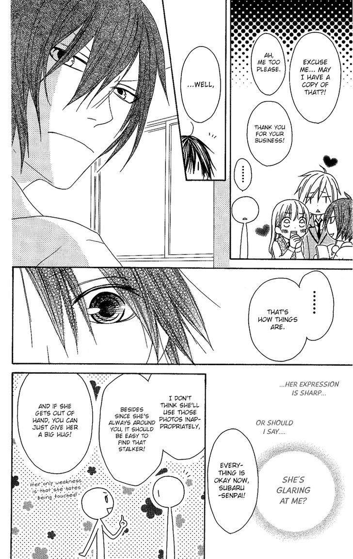 Ouji To Majou To Himegimi To Chapter 10 #15