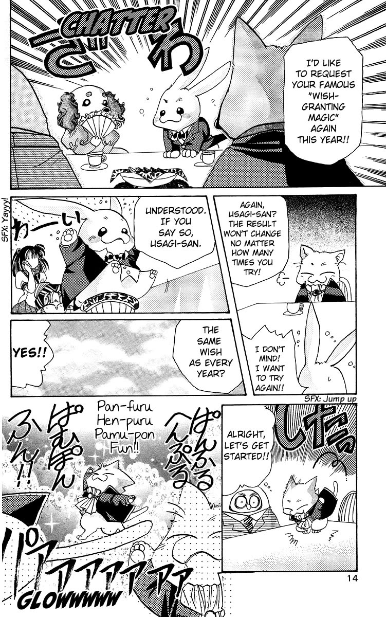 Rouman Kurabu Chapter 17 #14