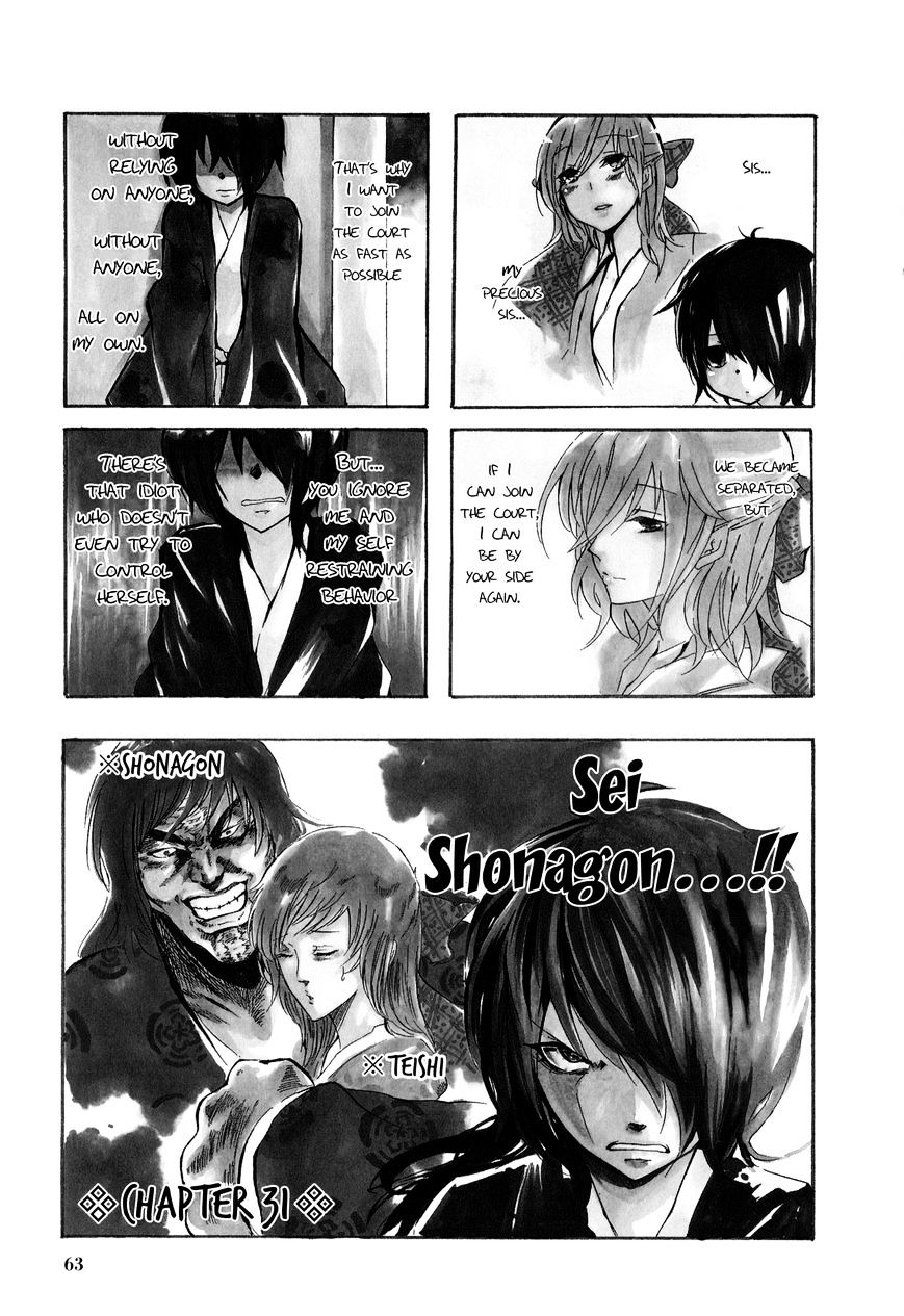 70 Meter Girl Chapter 31 #1