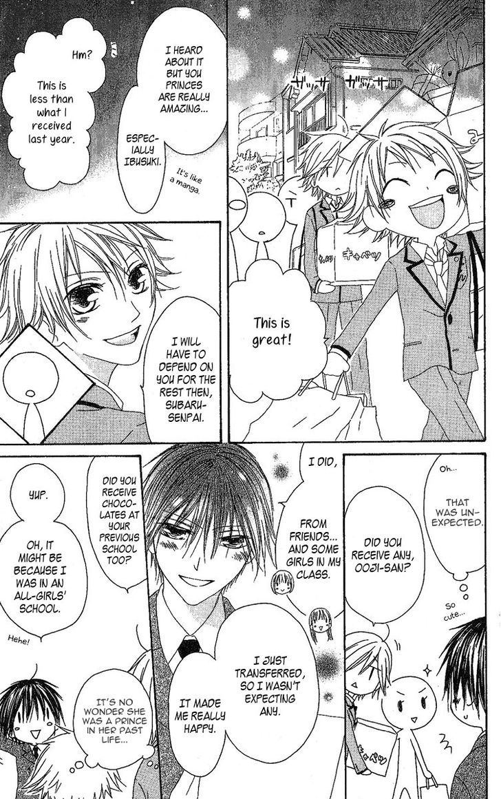 Ouji To Majou To Himegimi To Chapter 5 #5