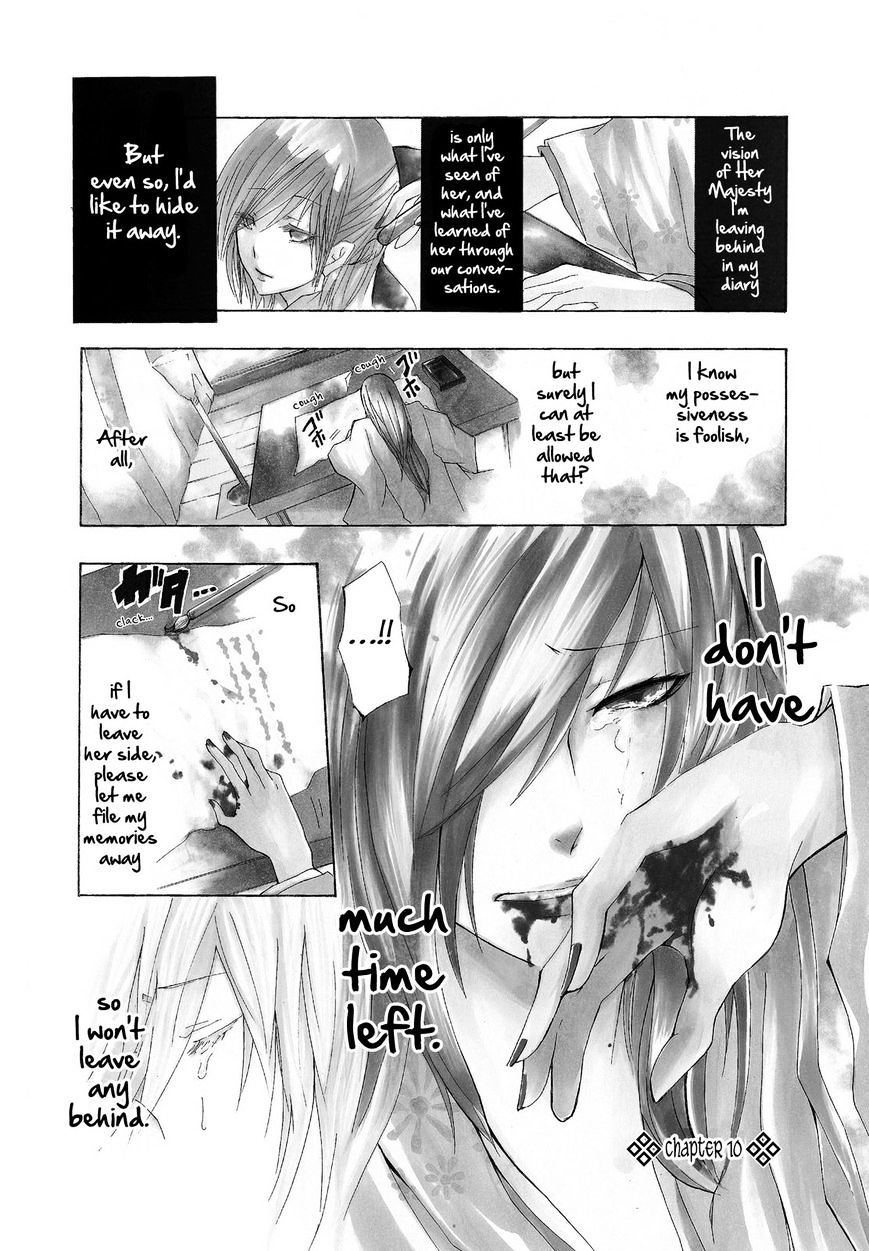 70 Meter Girl Chapter 10 #1