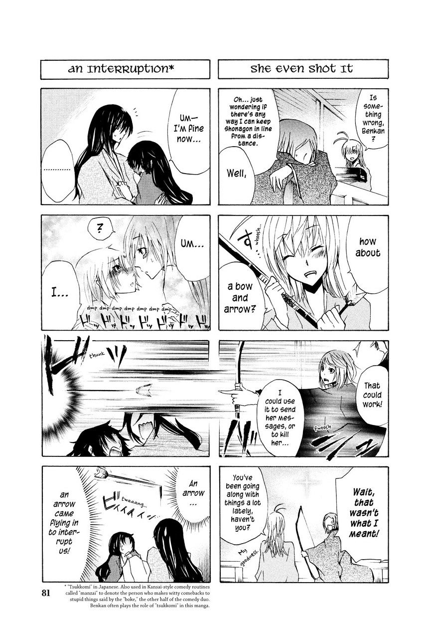 70 Meter Girl Chapter 9 #5