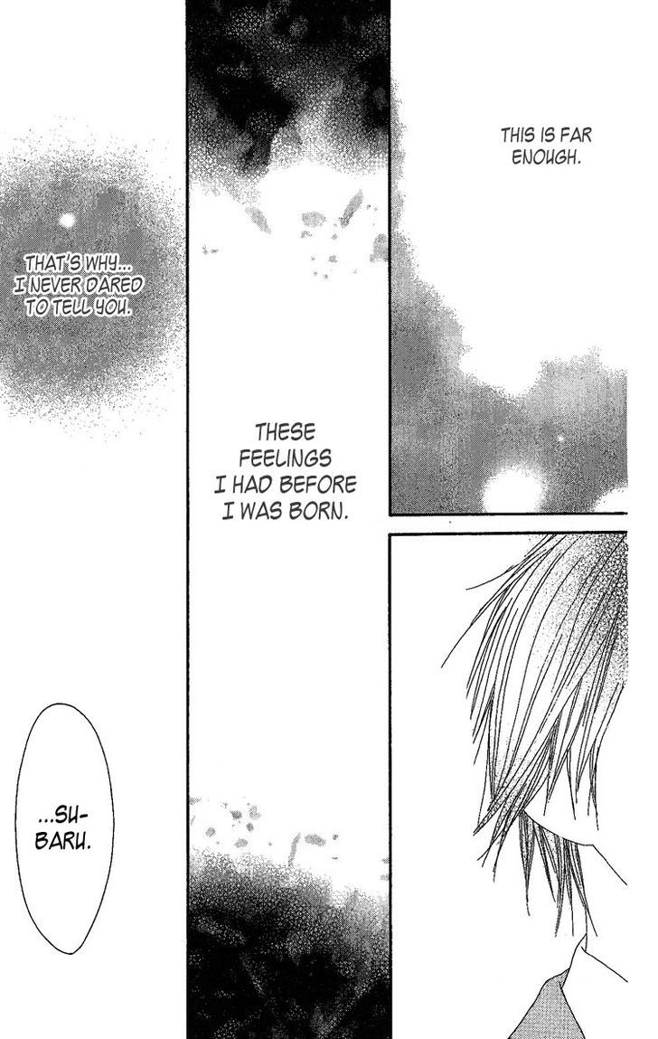 Ouji To Majou To Himegimi To Chapter 5 #27