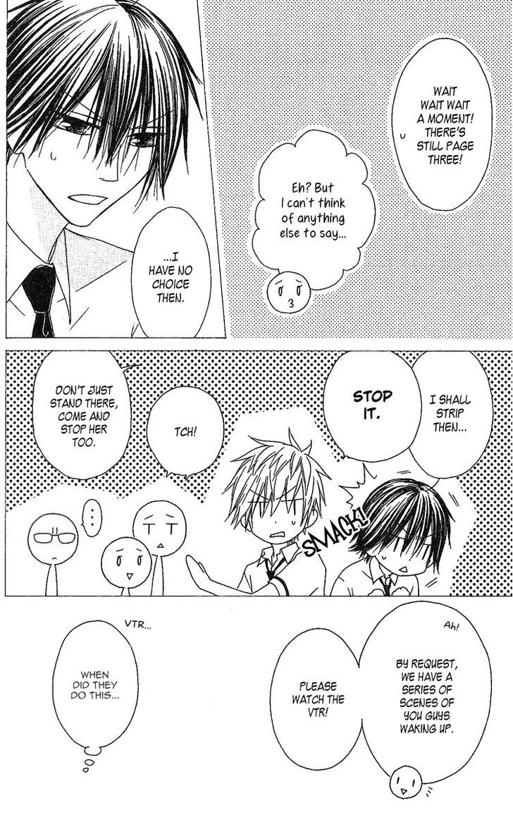 Ouji To Majou To Himegimi To Chapter 5 #36