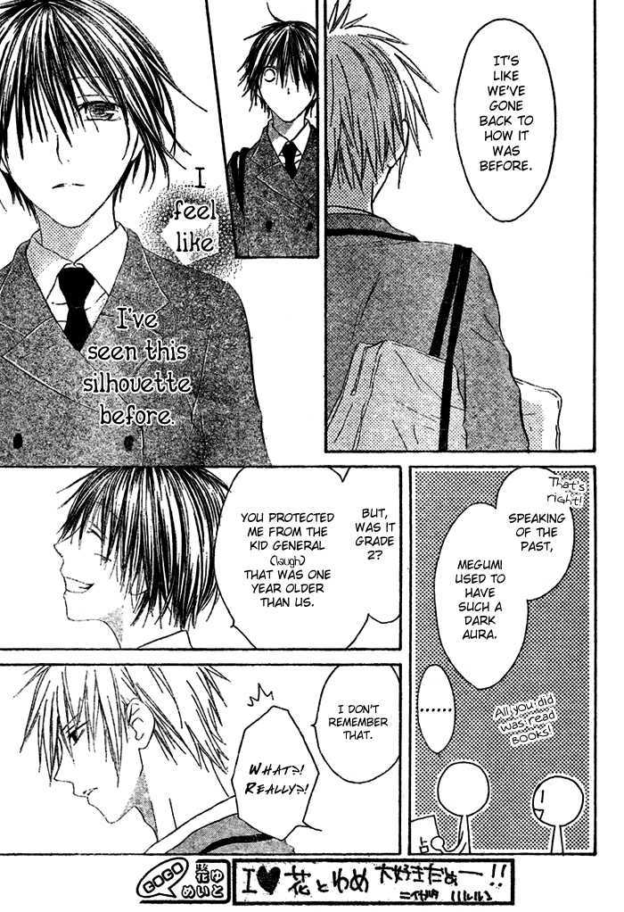 Ouji To Majou To Himegimi To Chapter 1 #15