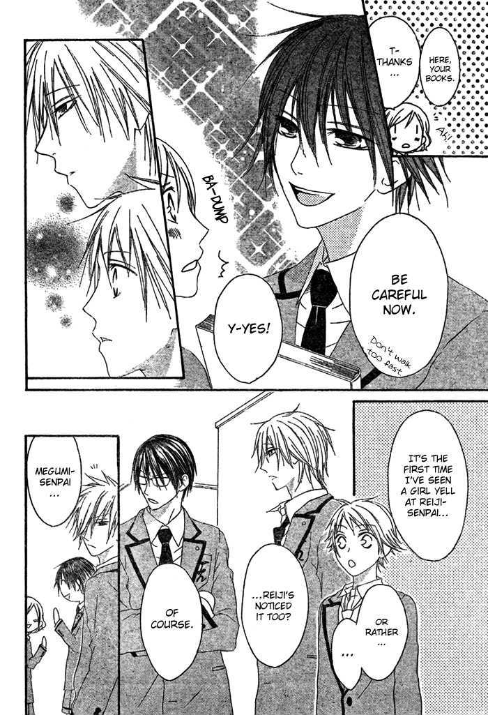 Ouji To Majou To Himegimi To Chapter 1 #28