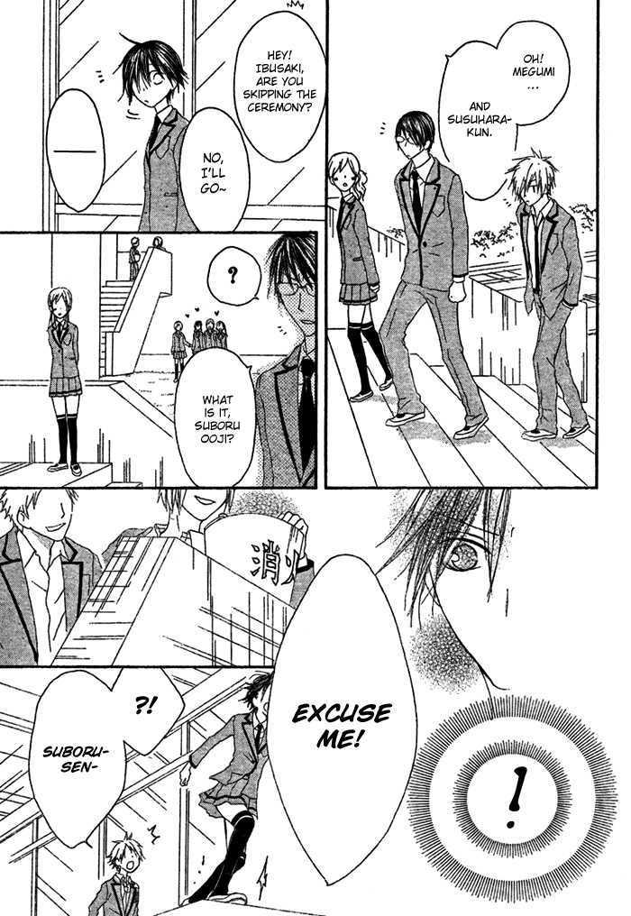 Ouji To Majou To Himegimi To Chapter 1 #37