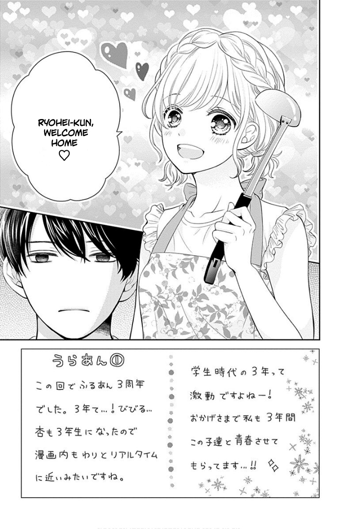 Furuya-Sensei Wa An-Chan No Mono Chapter 37 #11