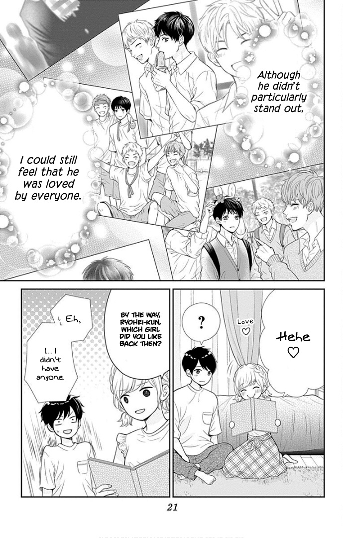 Furuya-Sensei Wa An-Chan No Mono Chapter 37 #25