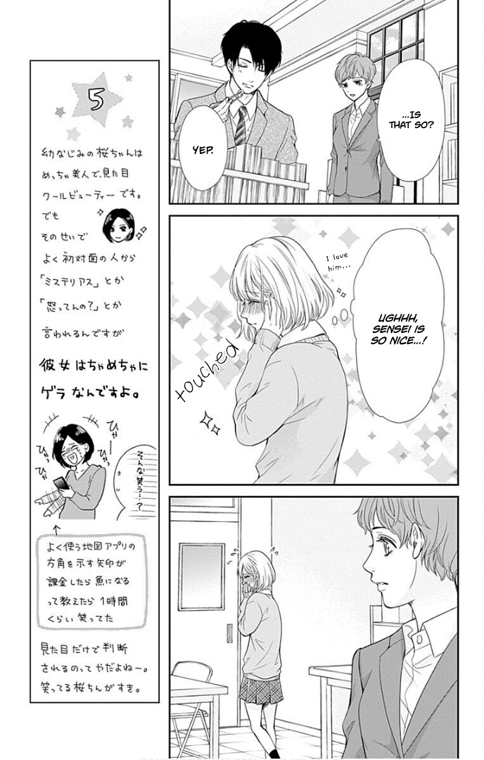 Furuya-Sensei Wa An-Chan No Mono Chapter 31 #16