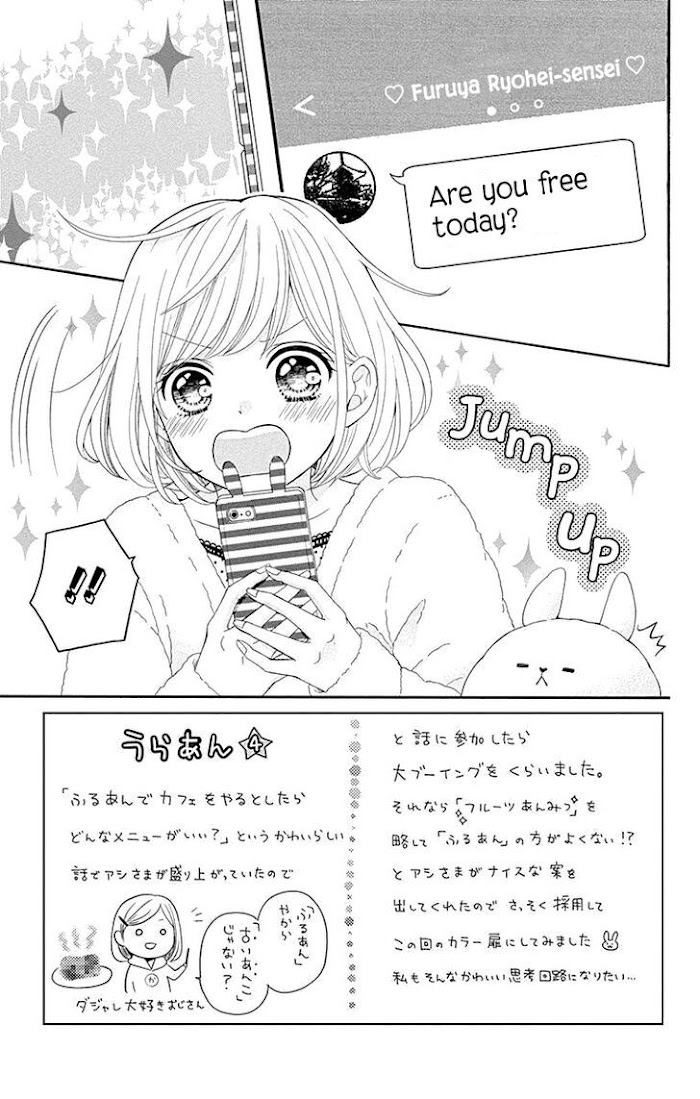 Furuya-Sensei Wa An-Chan No Mono Chapter 16 #7