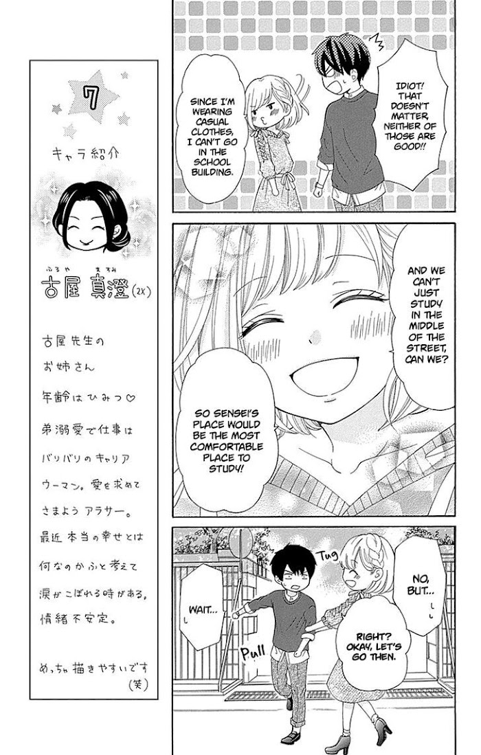 Furuya-Sensei Wa An-Chan No Mono Chapter 16 #16