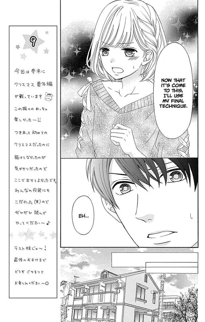 Furuya-Sensei Wa An-Chan No Mono Chapter 16 #26