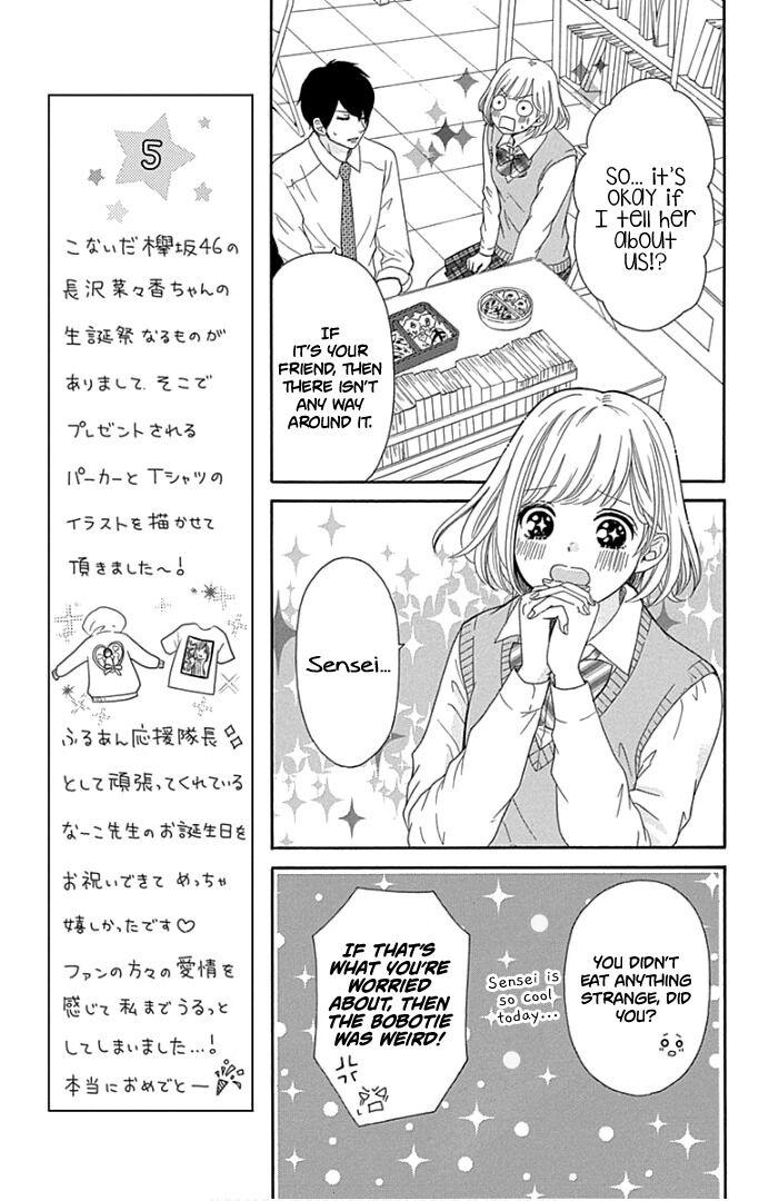 Furuya-Sensei Wa An-Chan No Mono Chapter 19 #10