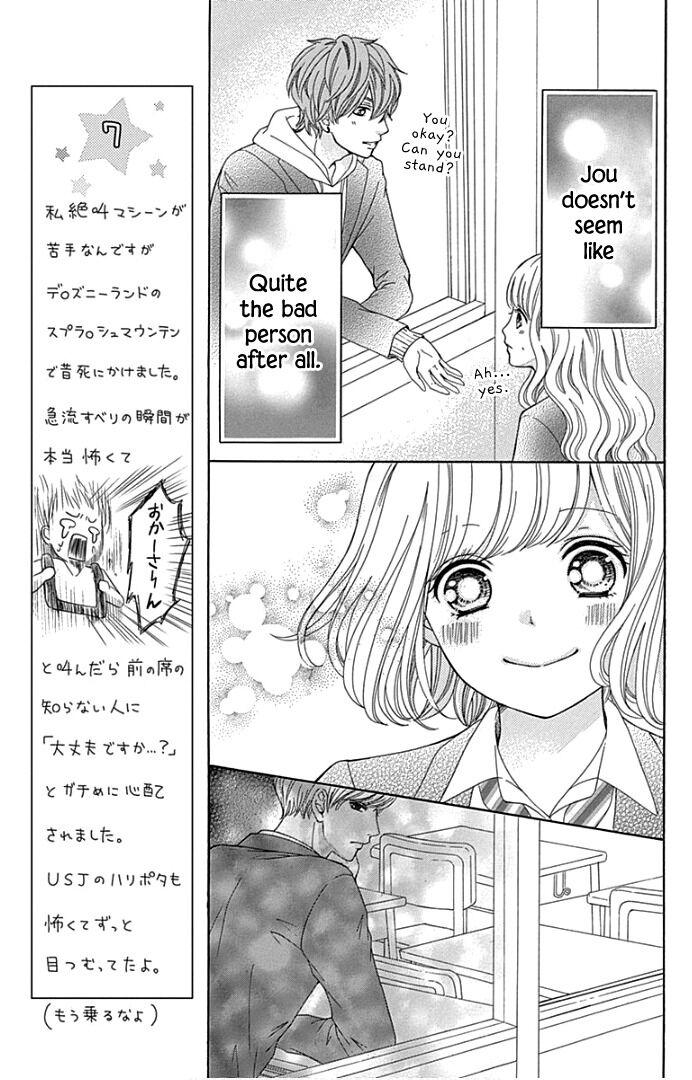 Furuya-Sensei Wa An-Chan No Mono Chapter 19 #18