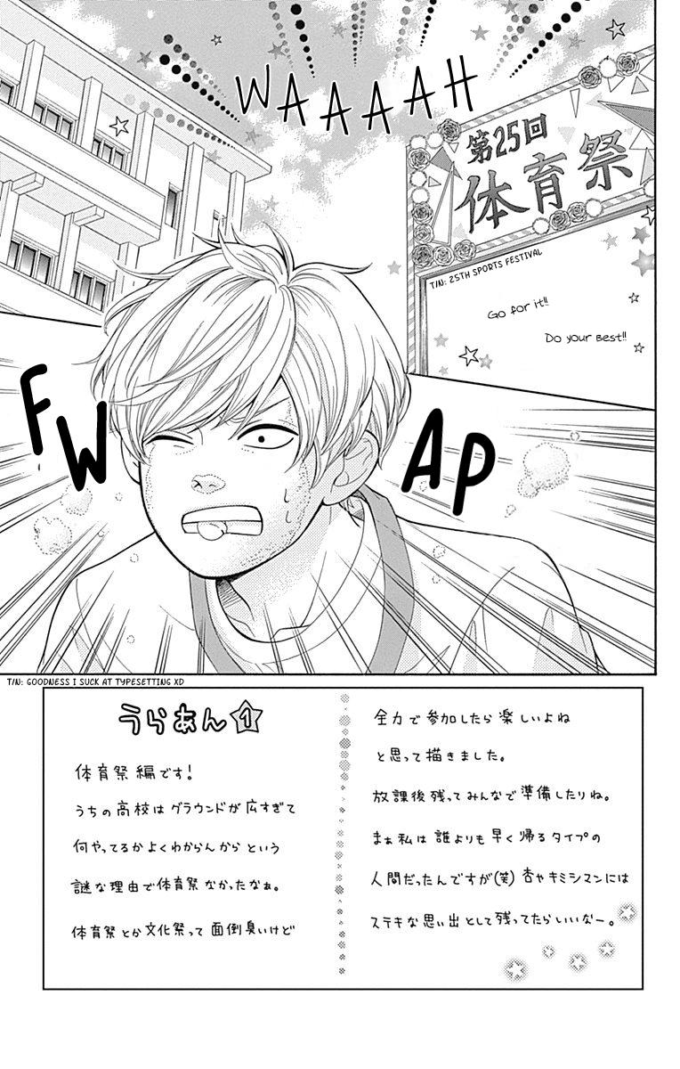 Furuya-Sensei Wa An-Chan No Mono Chapter 5.1 #9