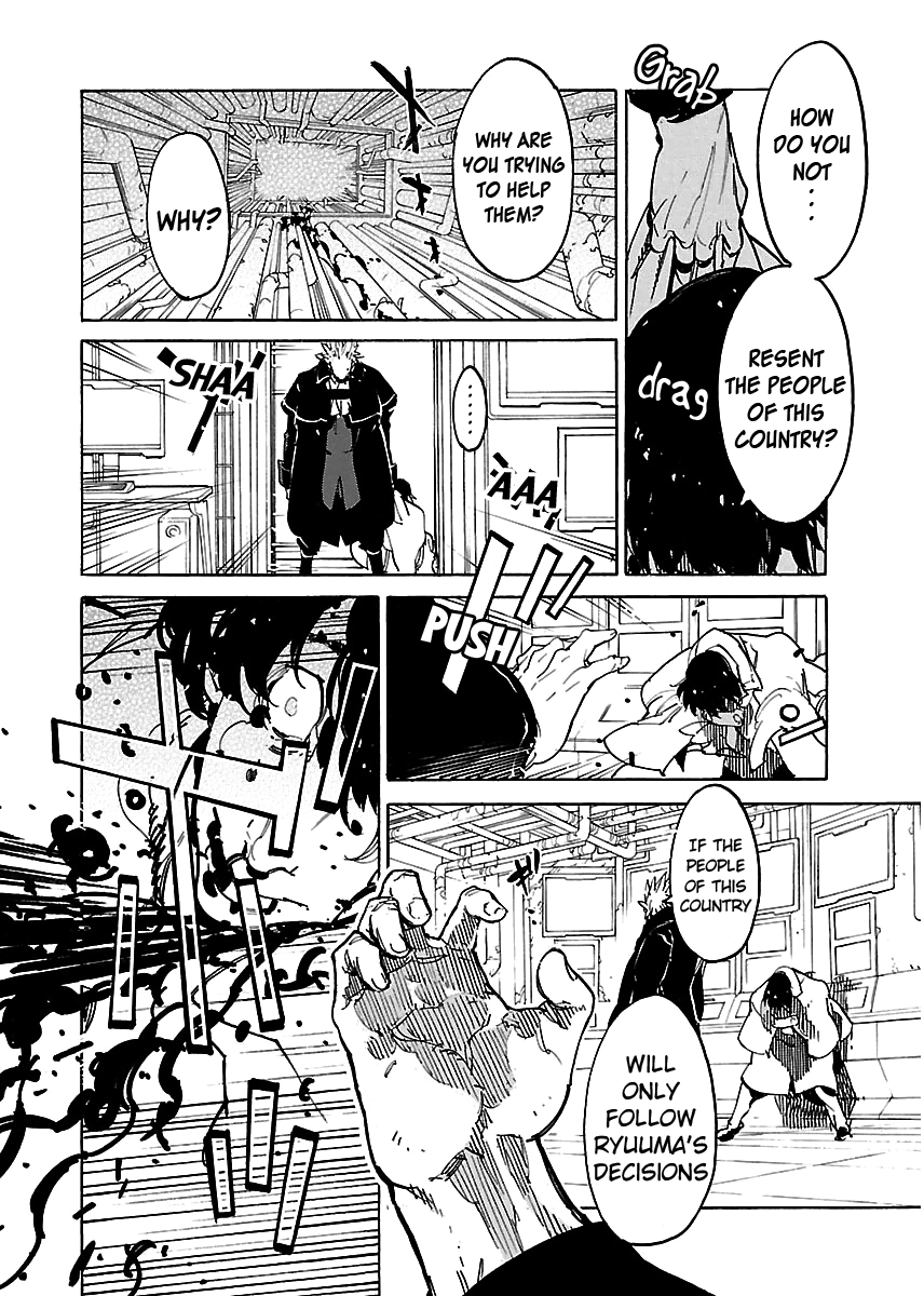 Ryuuma No Gagou Chapter 37 #18