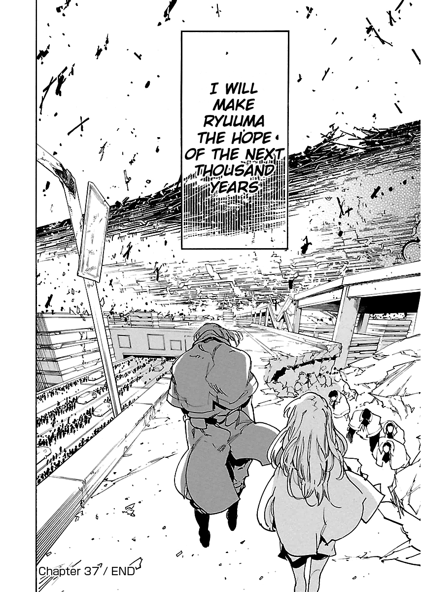 Ryuuma No Gagou Chapter 37 #33