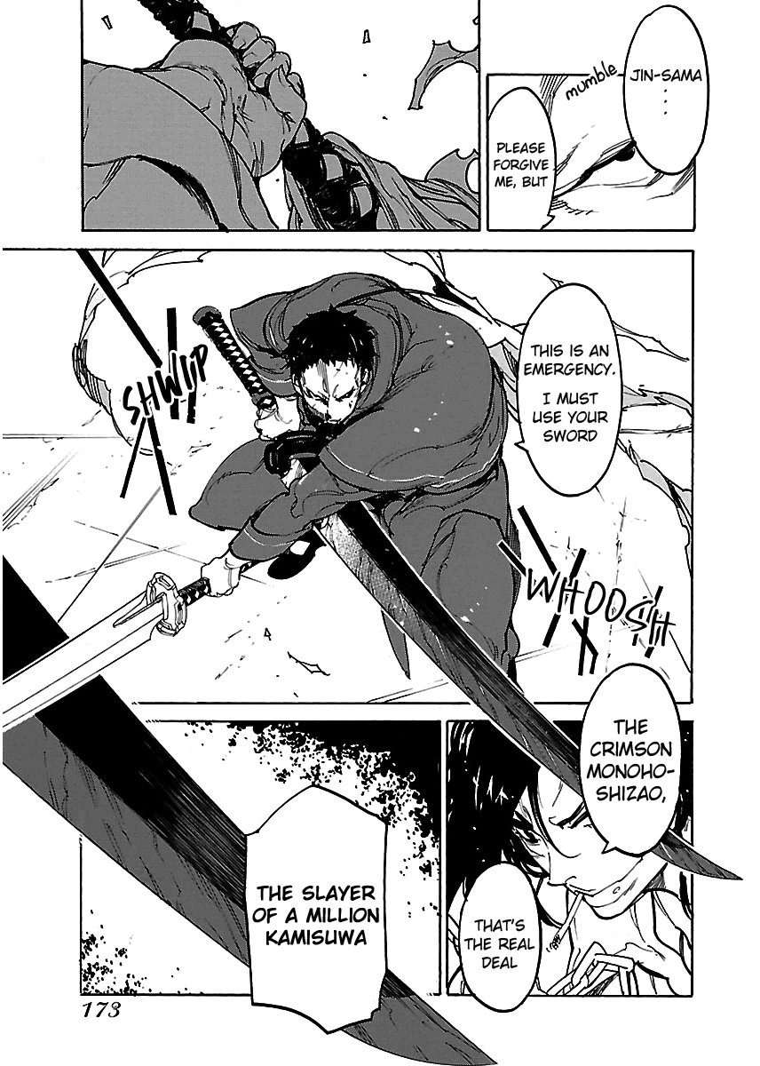Ryuuma No Gagou Chapter 36 #16