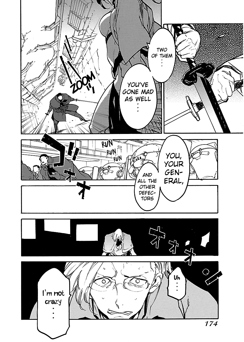 Ryuuma No Gagou Chapter 36 #17