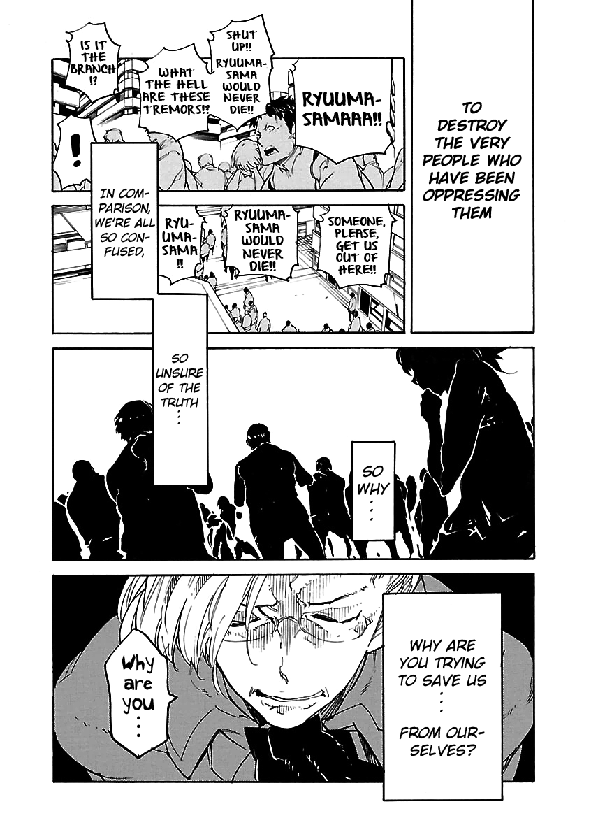 Ryuuma No Gagou Chapter 36 #21