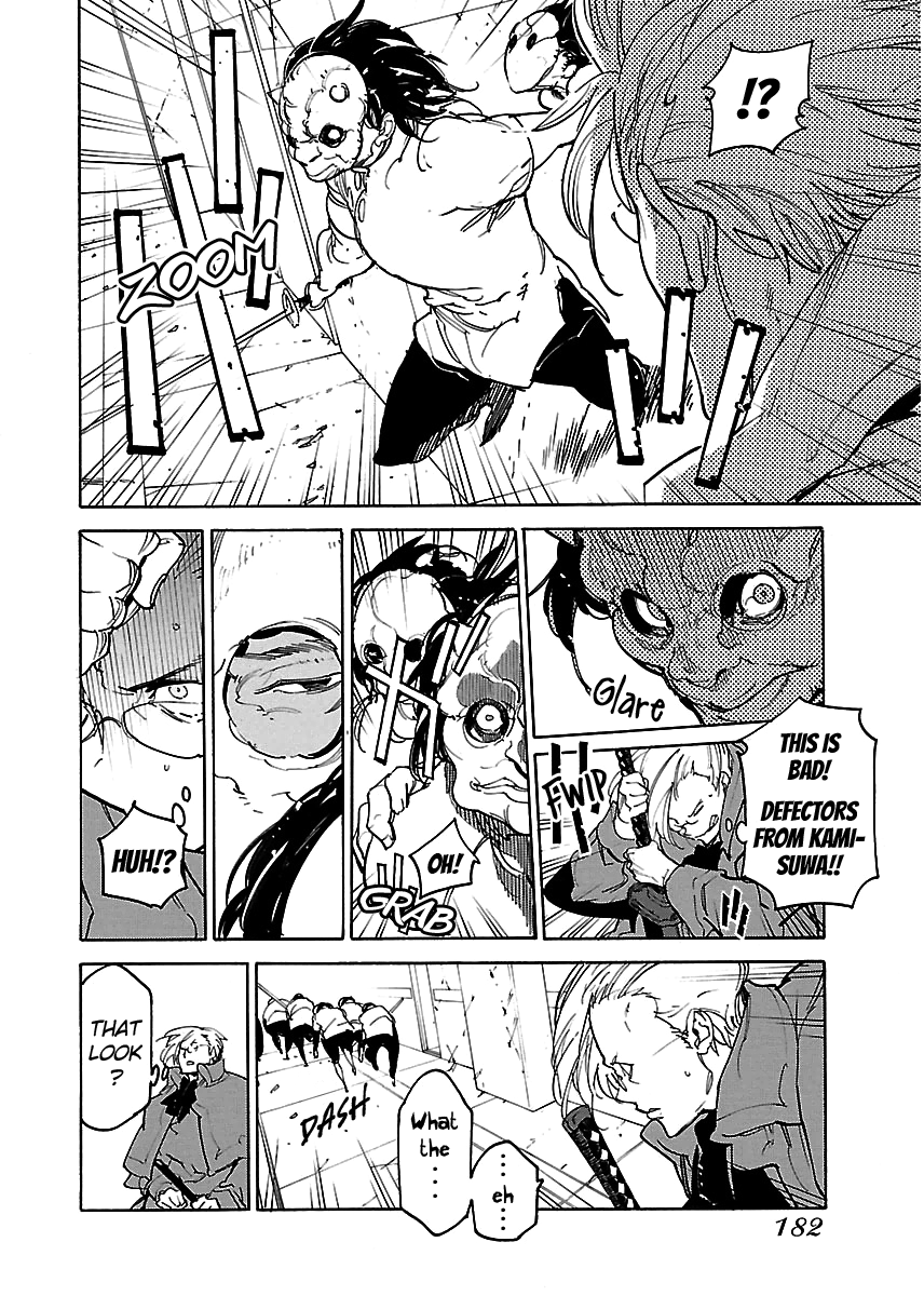 Ryuuma No Gagou Chapter 36 #25