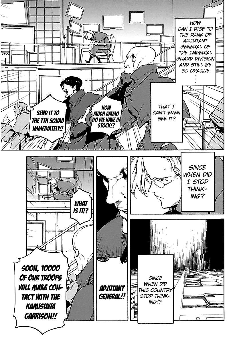 Ryuuma No Gagou Chapter 35 #4