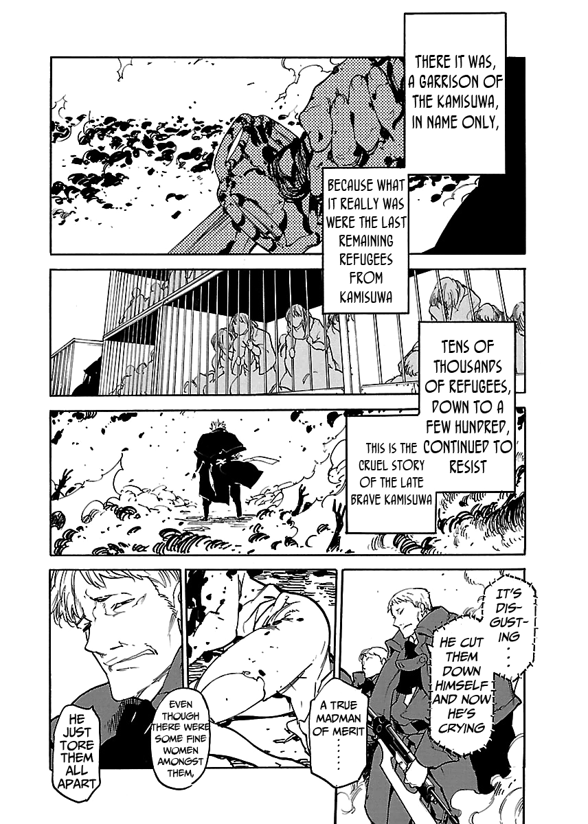 Ryuuma No Gagou Chapter 35 #14