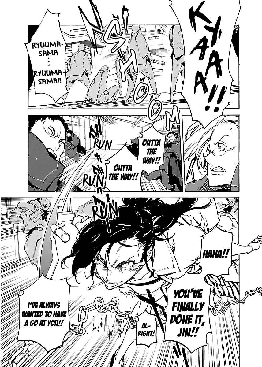 Ryuuma No Gagou Chapter 35 #31