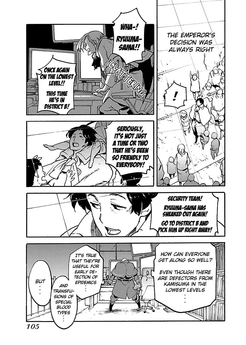 Ryuuma No Gagou Chapter 34 #12