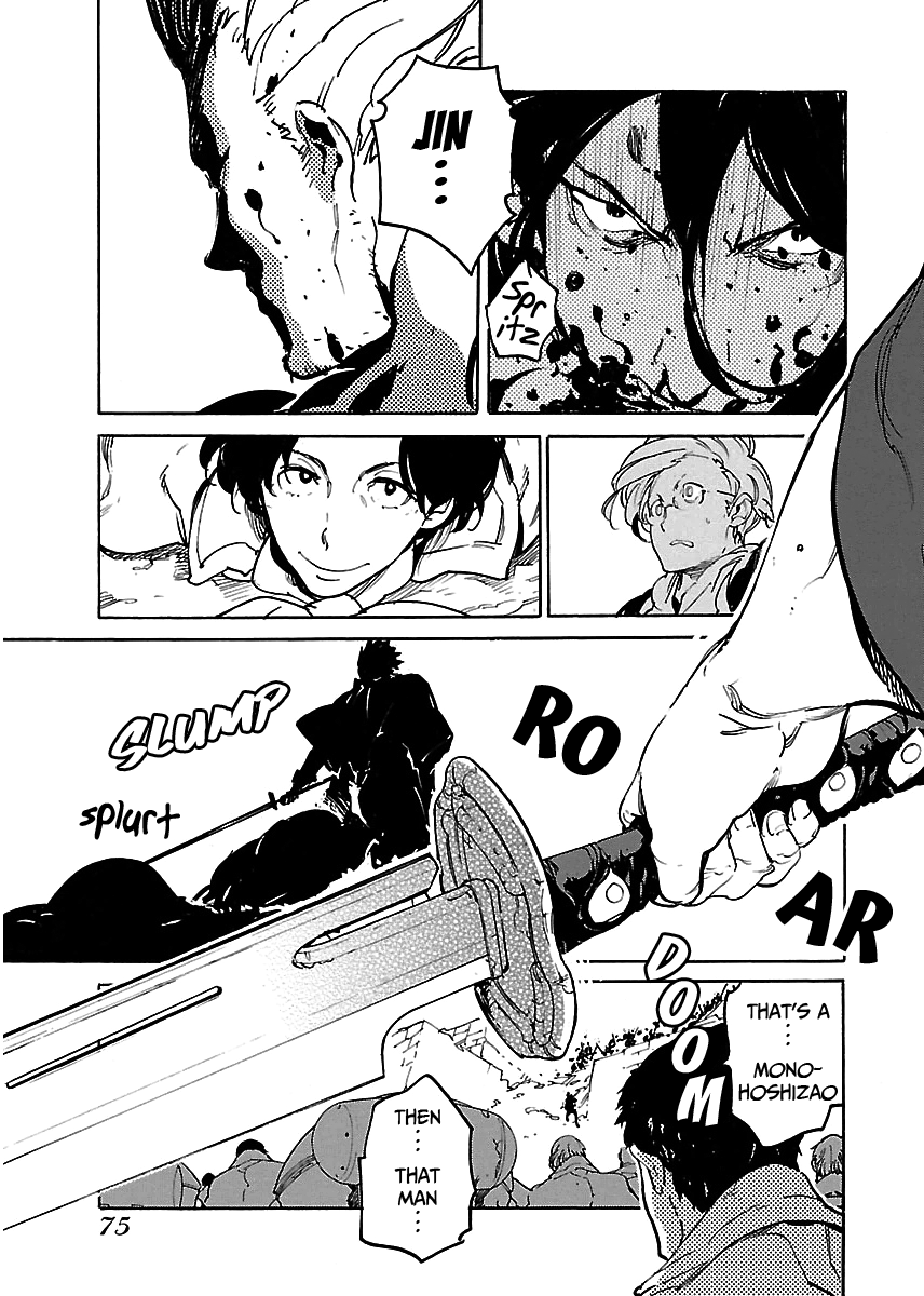 Ryuuma No Gagou Chapter 33 #12