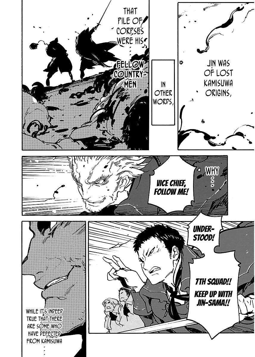 Ryuuma No Gagou Chapter 33 #15