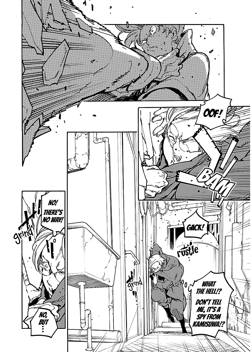 Ryuuma No Gagou Chapter 33 #27