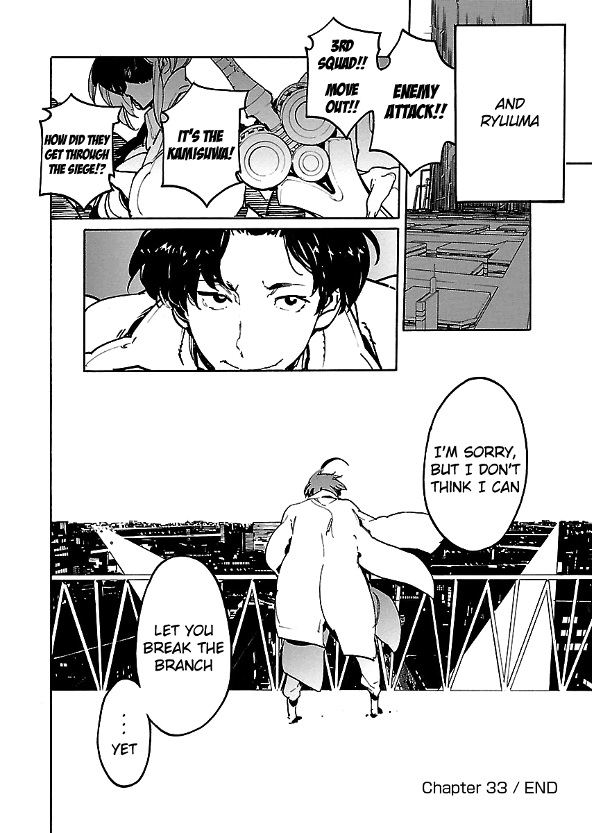 Ryuuma No Gagou Chapter 33 #31