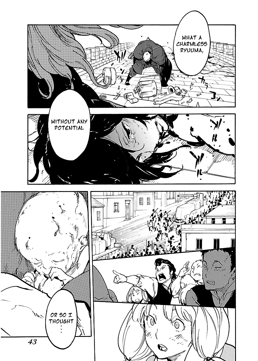 Ryuuma No Gagou Chapter 32 #12